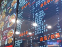 -鑫花溪牛肉米粉(东环大润发店)