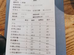 -山芋腔苏北菜(盐城滨海店)