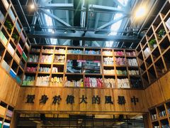 -403国际艺术中心