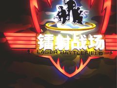 -恐龙人俱乐部
