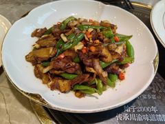 -新渝城·始于2000年(淘金店)