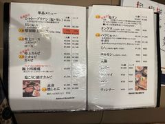 -宮崎牛第一号指定店 焼肉の幸加園(橘通店)