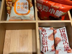 -灶座小锅烀饼·铁锅炖(全国总店)