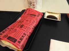 -永和大王(高新中四道店)