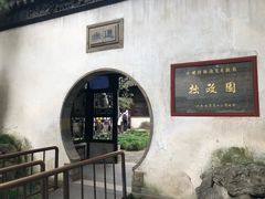 -裕兴记·三虾面(西北街总店)