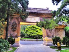 -钓鱼台国宾馆