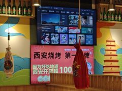 -叁宝烤肉• 西安烧烤(凤城十二路店)