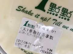 -1点点(金桥店)