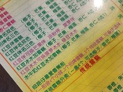 -顺记冰室(宝华路店)