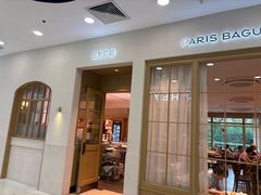 -巴黎贝甜(凯德MALL望京店)