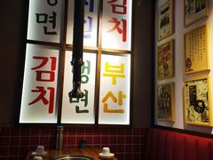 大堂-釜山火炉韩式炭火烤肉(欧洲城店)
