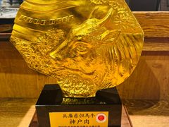 -神户牛焼肉専門店 牛一(道顿堀店)
