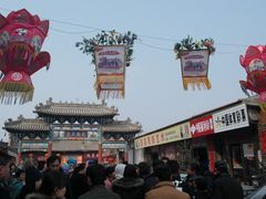 -暖泉古镇