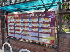 -北京市二清机动车检测场有限公司