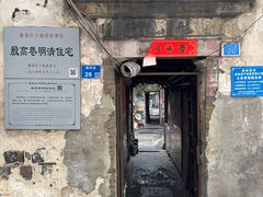 -老店鹏缘面馆