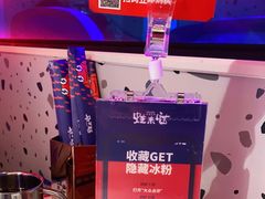 -蛙来哒(方圆荟店)
