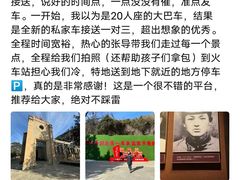 -延安宝塔山旅游景区-游客服务中心