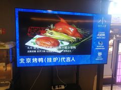 -小大董·烤鸭(西单大悦城店)
