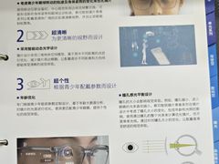 -翰佐蔡司小乐圆·依视路星趣控·暴龙眼镜折扣店