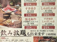 -丽和苑·自助寿喜锅(虹梅路店)