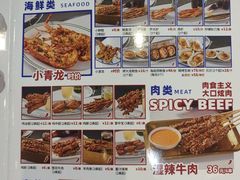 -明本湛江鸡•海鲜小厨(陈家祠店)