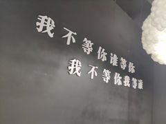 -深圳失恋博物馆再见前任(汇商名苑店)