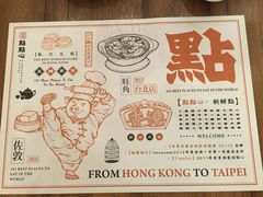 -点点心(微风信义店)