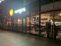 门面-Wagas沃歌斯(富力广场店)