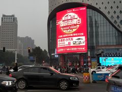 -新百广场(中山西路店)