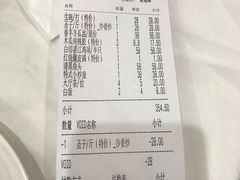 -粤西稻里(富力路店)