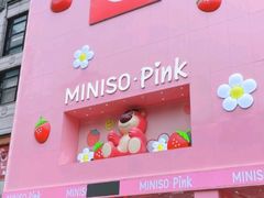 -INLOVE KTV(淮海路店)