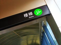 -高新区有轨电车1号线嘉陵江路站