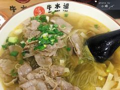 -牛水谣牛肉汤(杨舍老街店)