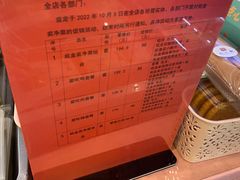 -知味观(翡翠城店)