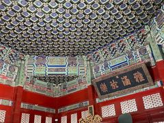 -北京国子监胡同