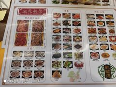 -天津乾毓德饭庄·清真传统炒菜·海鲜烧烤(咸阳路店)