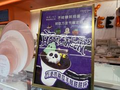 -CloudD'or可露朵蛋糕(1733商业空间店)
