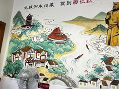 -西江红·株洲本地菜(滨江南路店)