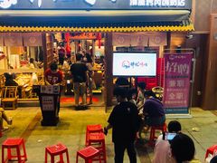 门面-胖记烤肉(江汉路店)