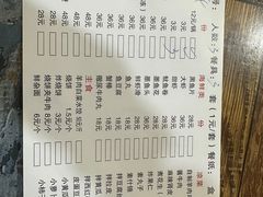 -原柳滩高台阶涮羊肉
