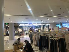 -新奥购物中心
