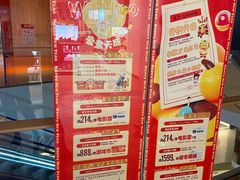 -真快活Coohoo Max(武汉绿地新田360店)