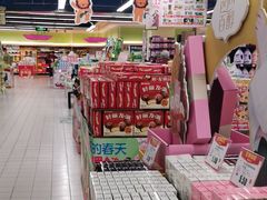 -北京华联生活超市(北京常营店)