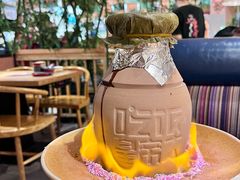 -吃饭皇帝大·土家民族菜(温州万象城店)