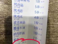 -巴依兄弟西域美食(机场店)