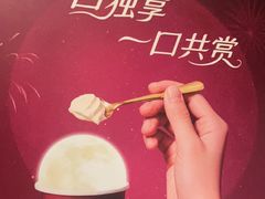 -星伦多自助料理(江阴万达店)
