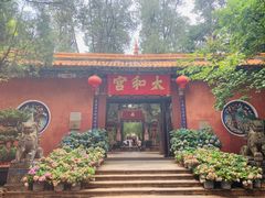-昆明市金殿名胜区