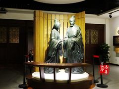 -中国湖笔博物馆(莲花庄路)