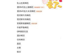 -四囍码头海鲜烧烤自助火锅(外滩南京东路悦荟广场店)