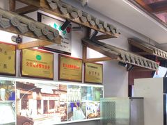 -桥香园云南过桥米线(金马碧鸡店)